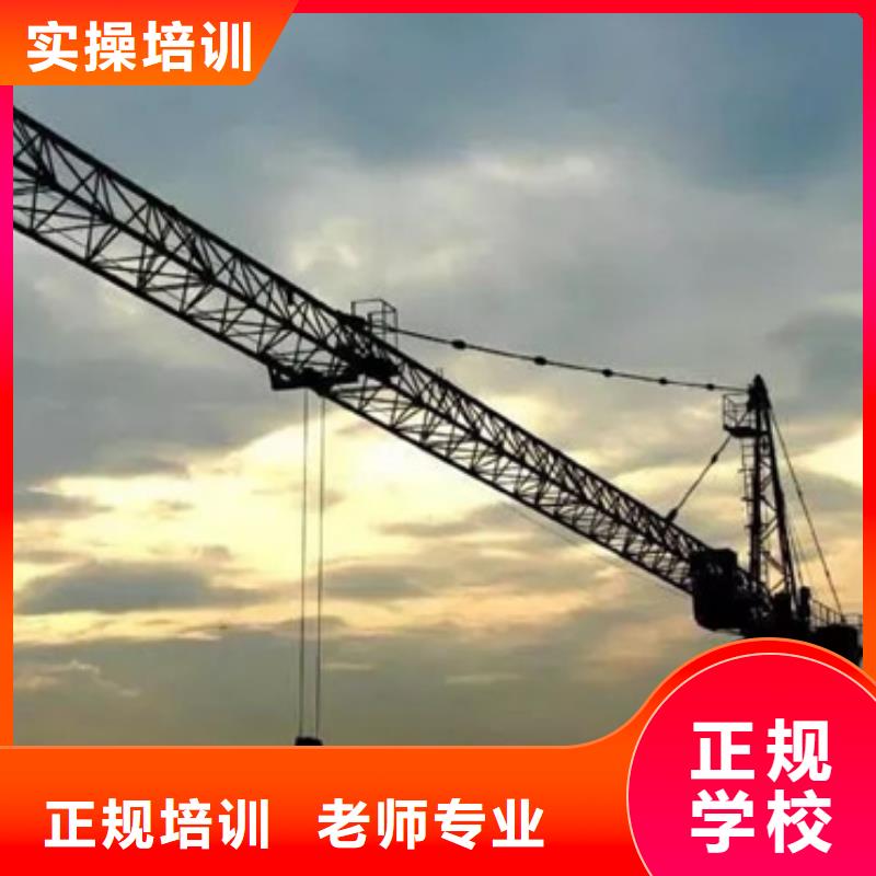挖掘机培训数控车床培训实操培训
