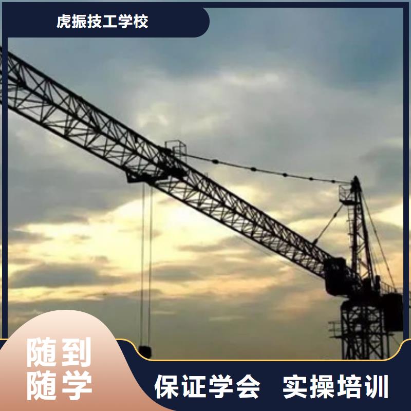 挖掘机培训课程多样
