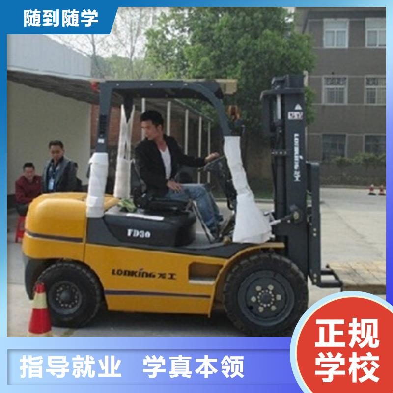 挖掘机培训就业