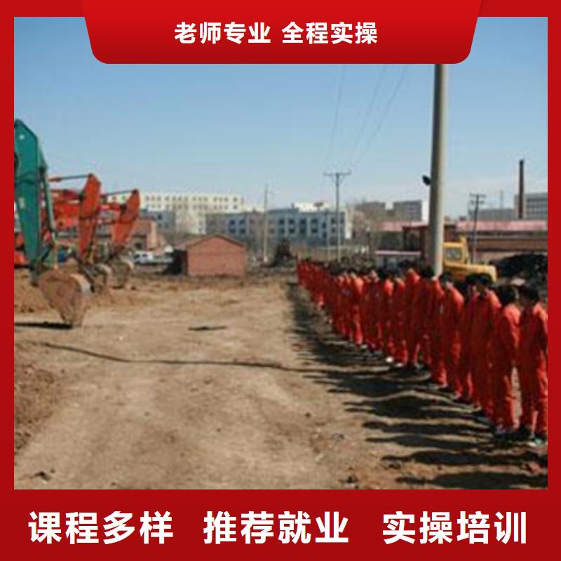 挖掘机培训正规培训