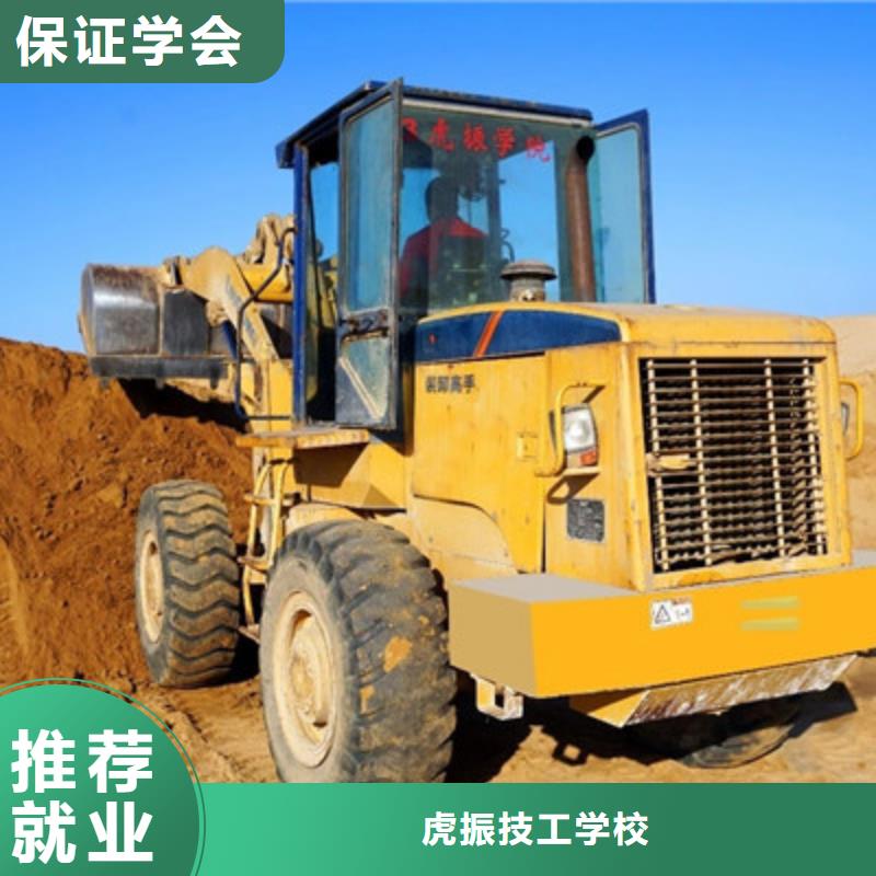 汽车钣金喷漆培训-视频-宁夏银川虎振汽车钣金喷漆培训可服务区域等
