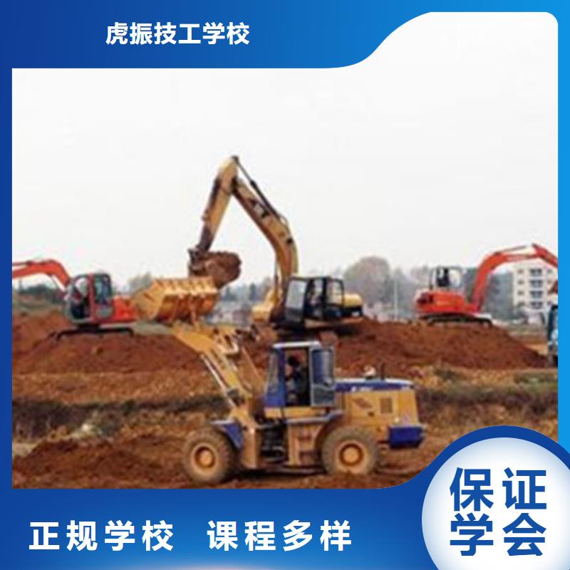挖掘机培训就业