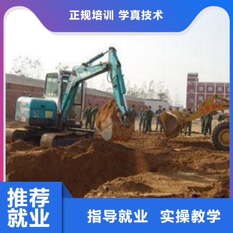 挖掘机培训随到随学
