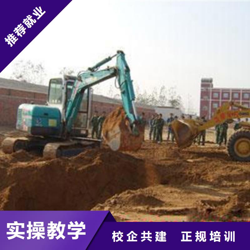  挖掘机培训就业