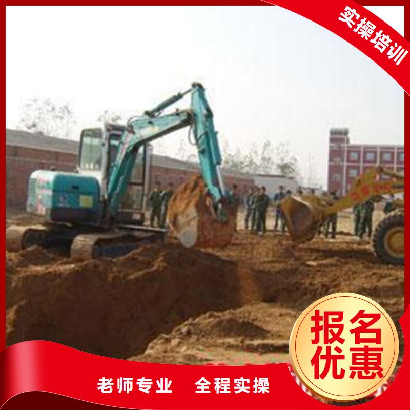 挖掘机培训数控车床培训实操培训
