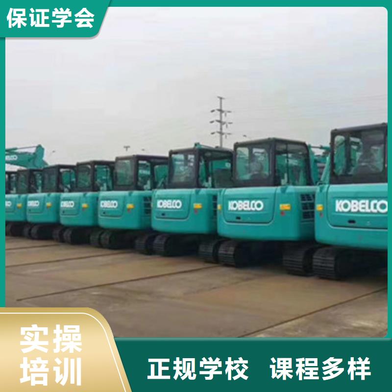 挖掘机培训就业快
