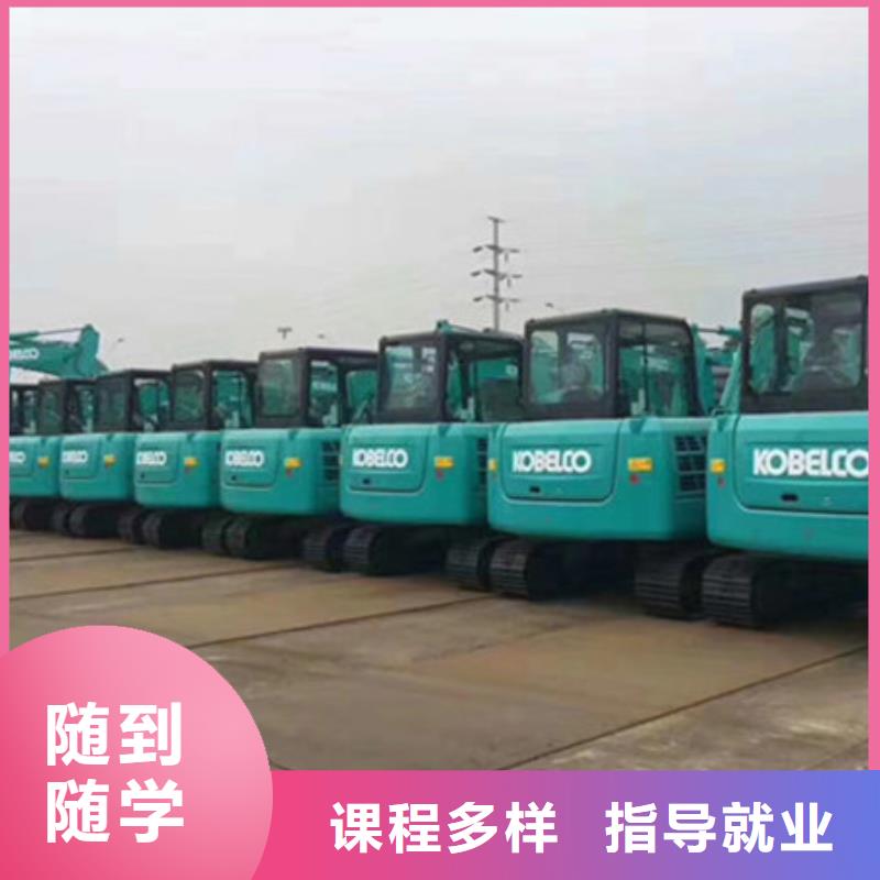 教挖掘机钩机技术的学校|钩机学校学多长时间