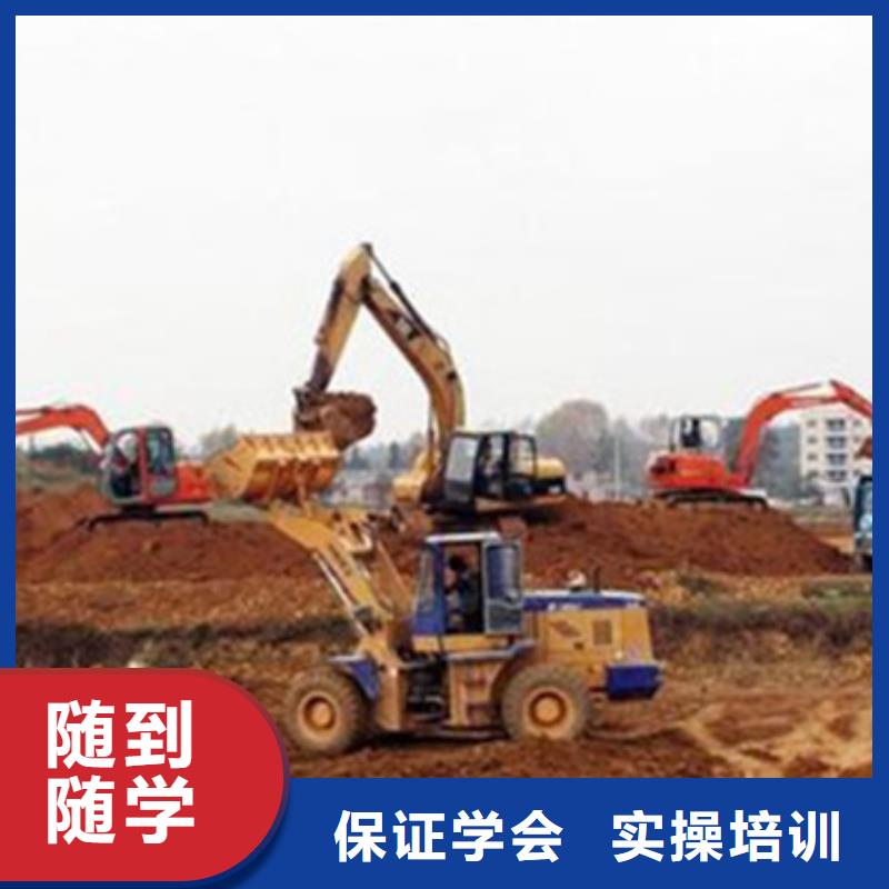 挖掘机培训学真技术