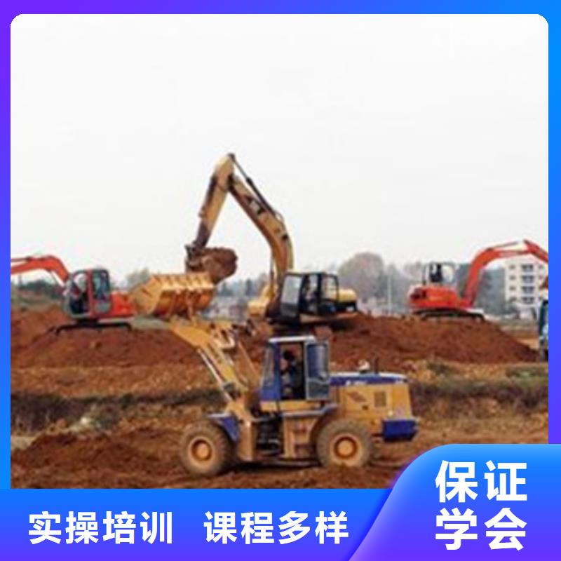 挖掘机培训免费试学