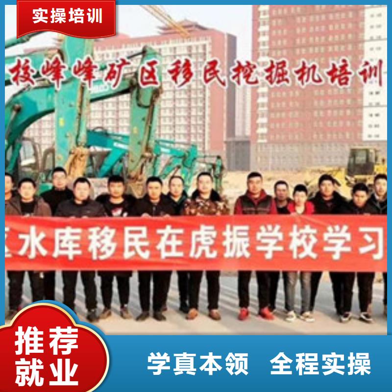 挖掘机培训老师专业