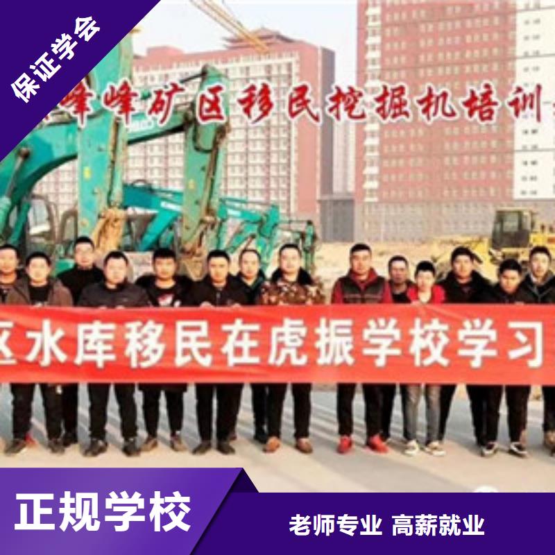学挖掘机挖沟机费用多少学装载机铲车去哪里好
