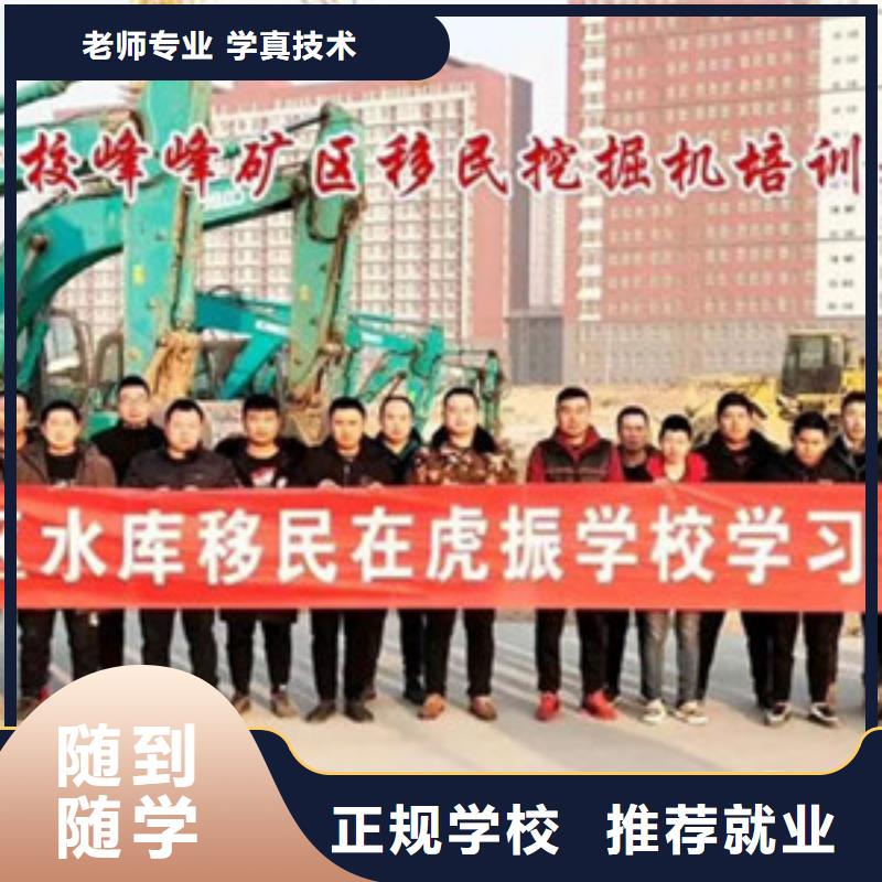 汽车钣金喷漆培训-视频-汽车钣金喷漆培训(虎振)覆盖地域四川省资阳市雁江|简阳|眉山|雅安|德阳|甘孜|凉山|广安