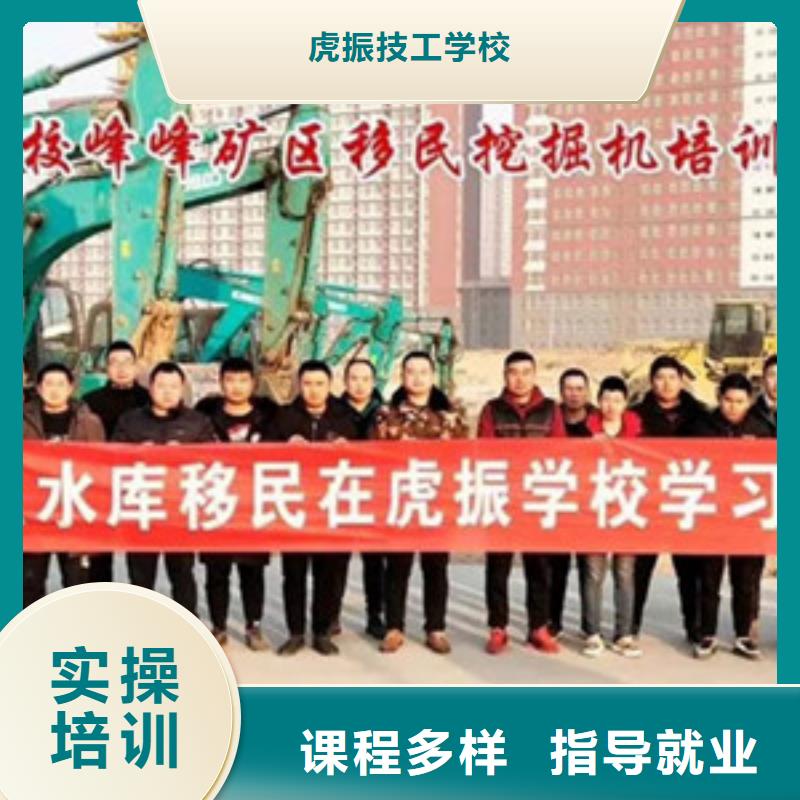 挖掘机培训,哪里有挖掘机铲车叉车驾驶学校就业