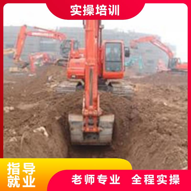挖掘机培训就业快