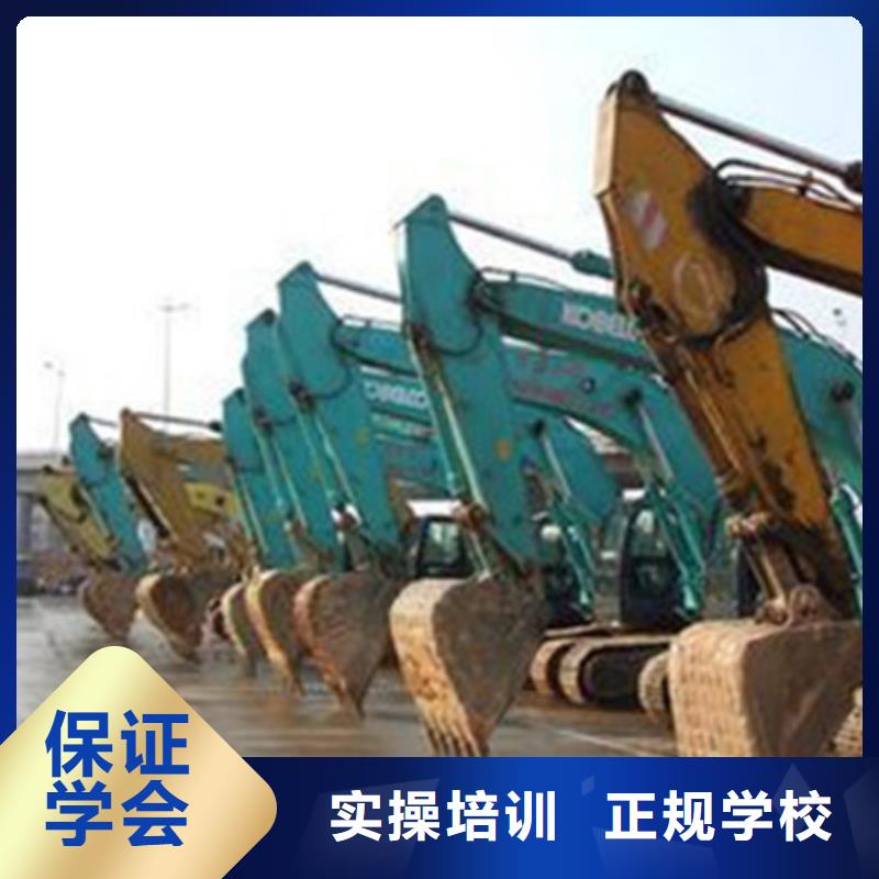 挖掘机培训保证学会