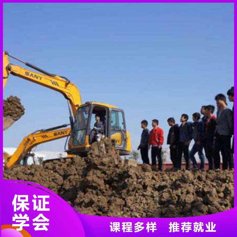 挖掘机培训学真本领