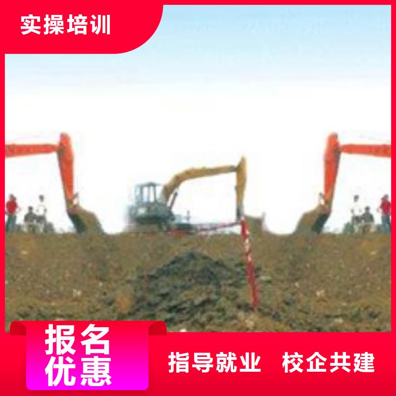 学挖掘机钩机的费用多少|学实用挖铙机技术的学校|