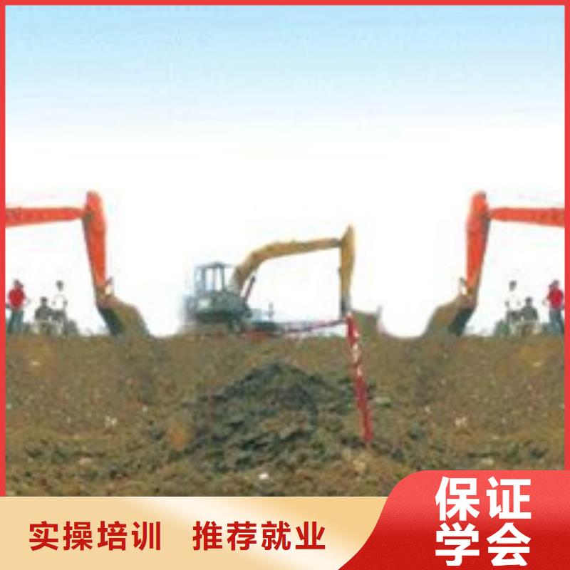 挖掘机培训数控车床培训实操培训