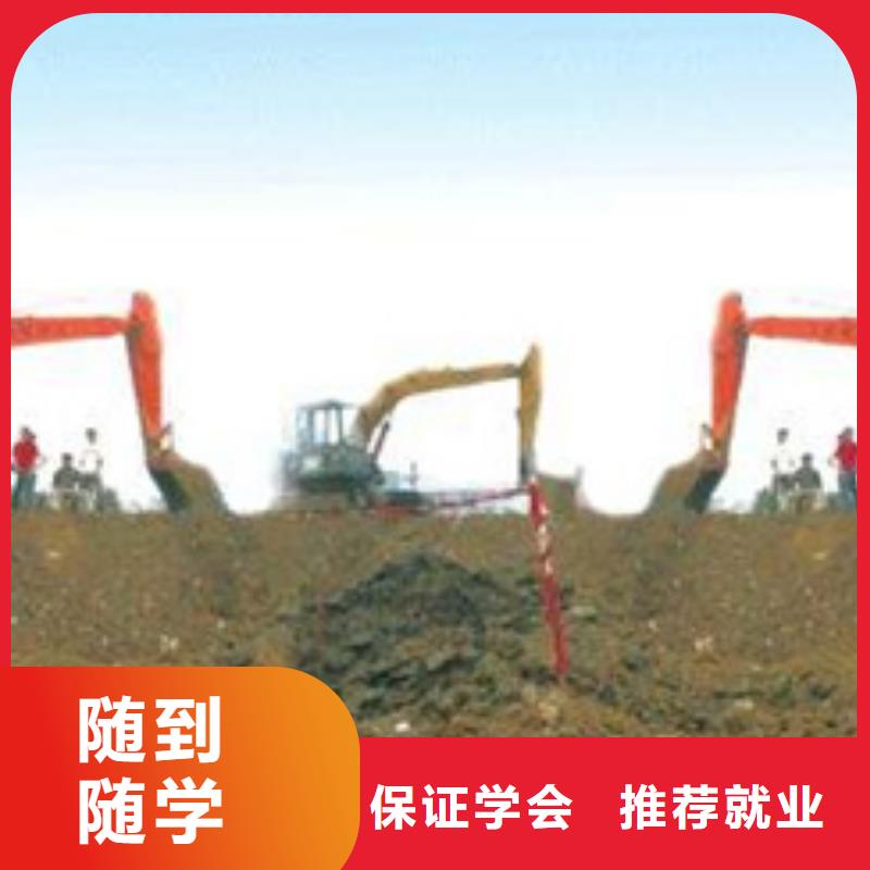 挖掘机培训全程实操