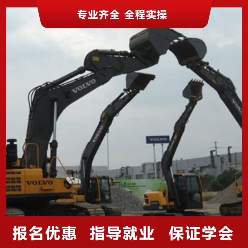 挖掘机培训课程多样