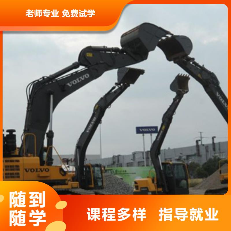 学挖掘机挖沟机费用多少学装载机铲车去哪里好
