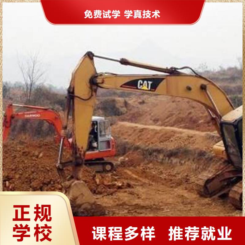 学挖掘机挖沟机要花多少哪个技校有叉车铲车专业