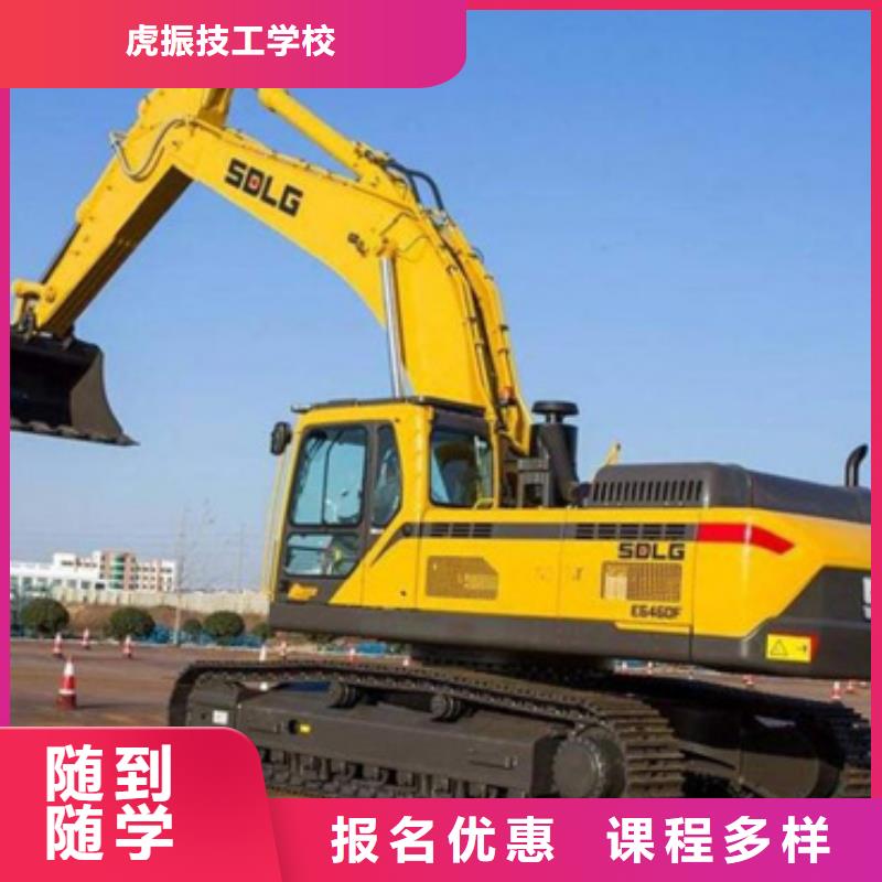 汽车钣金喷漆培训-视频-合肥|池州|亳州|芜湖汽车钣金喷漆培训学真技术-虎振技工学校(安徽省分公司)