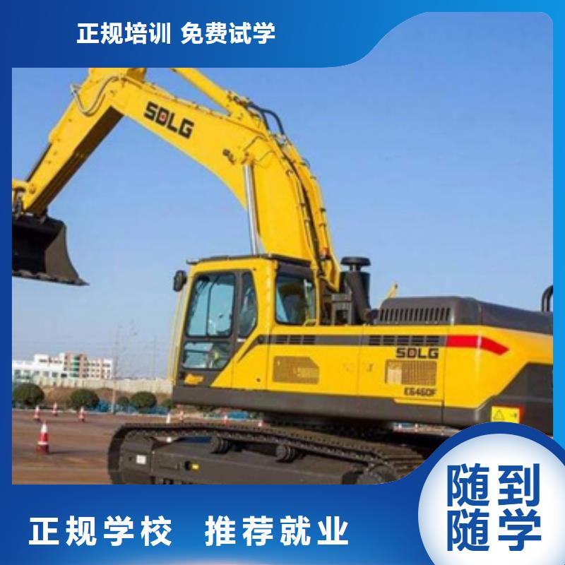 挖掘机培训指导就业