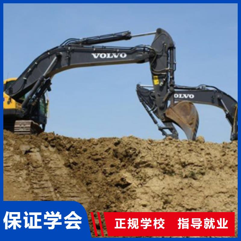 挖掘机培训师资力量强