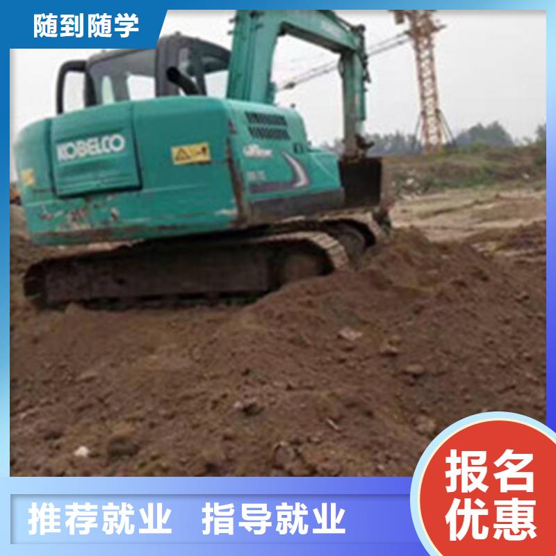 教挖掘机钩机技术的学校|钩机学校学多长时间