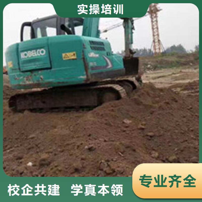 挖掘机培训正规培训