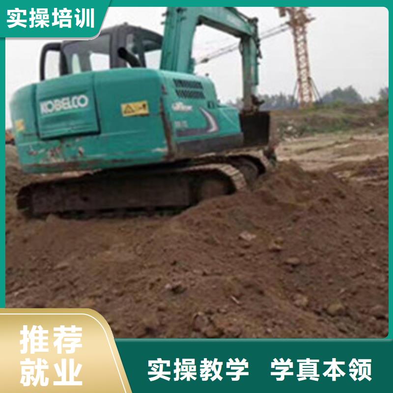 挖掘机培训报名优惠