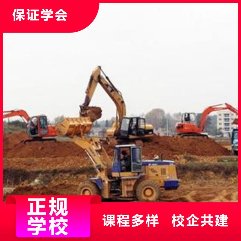 挖掘机培训就业快