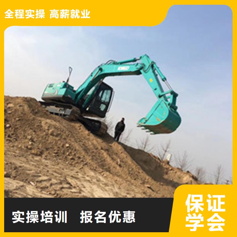 挖掘机培训就业不担心