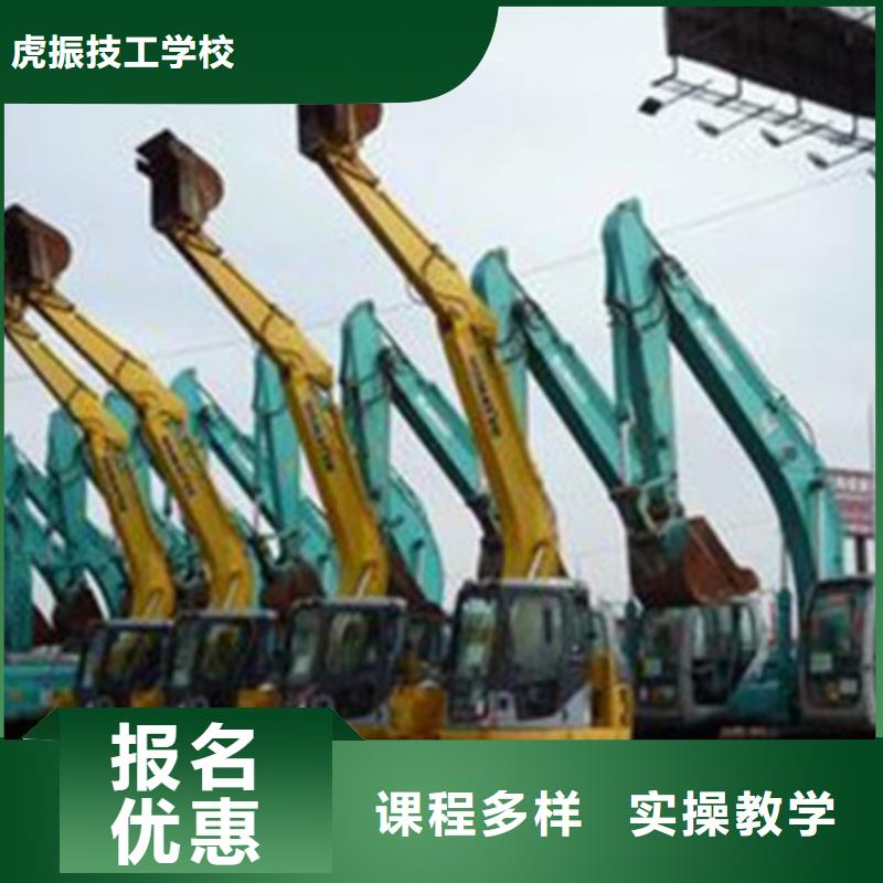 挖掘机培训就业不担心