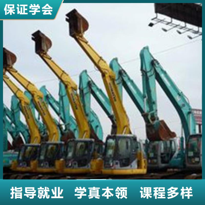 挖掘机培训正规培训
