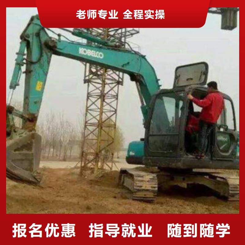 挖掘机钩机学校招生电话|能学真技术的挖铙机学校|