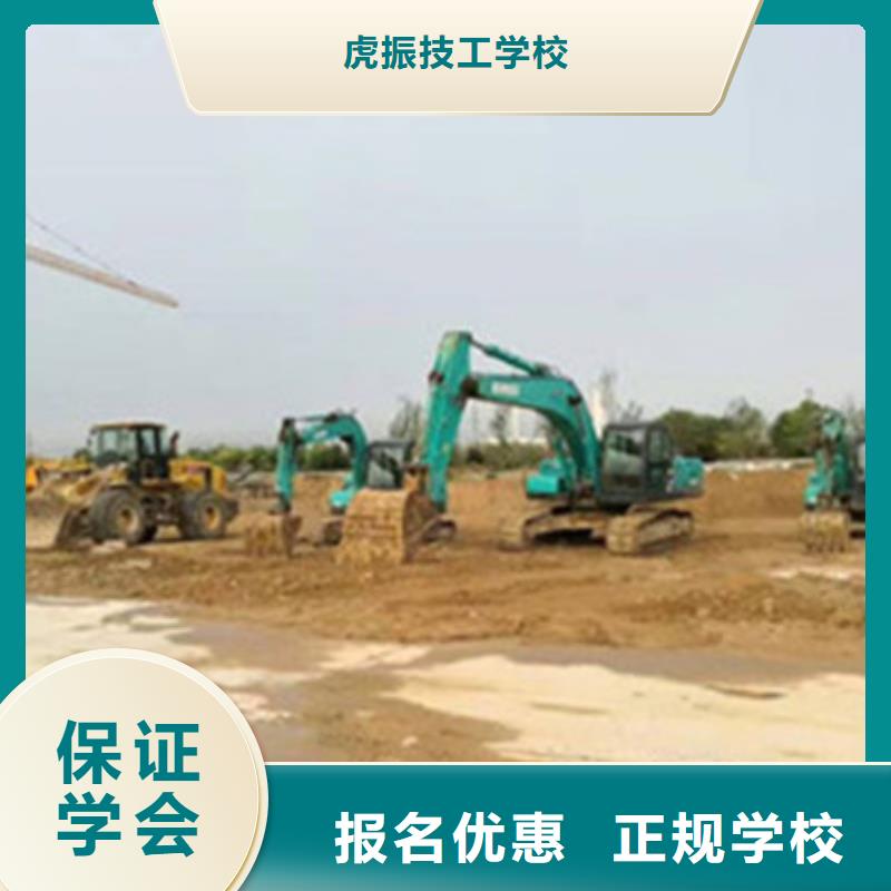 挖掘机培训就业不担心