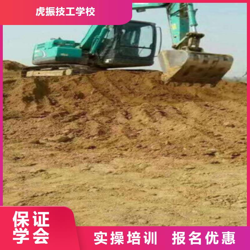 挖掘机培训就业不担心