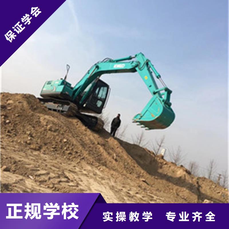 挖掘机培训正规培训