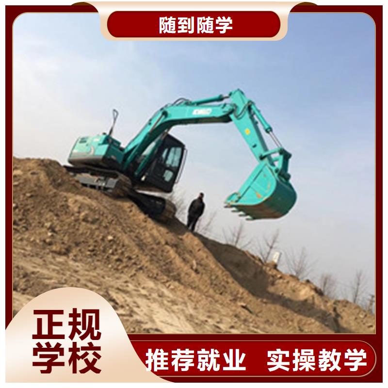 挖掘机培训高薪就业