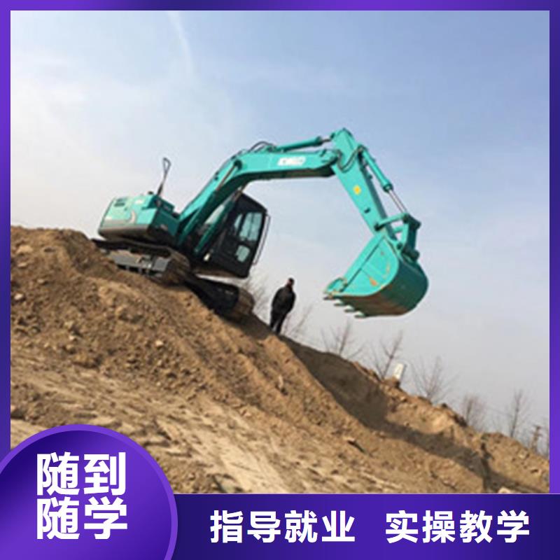 挖掘机培训就业