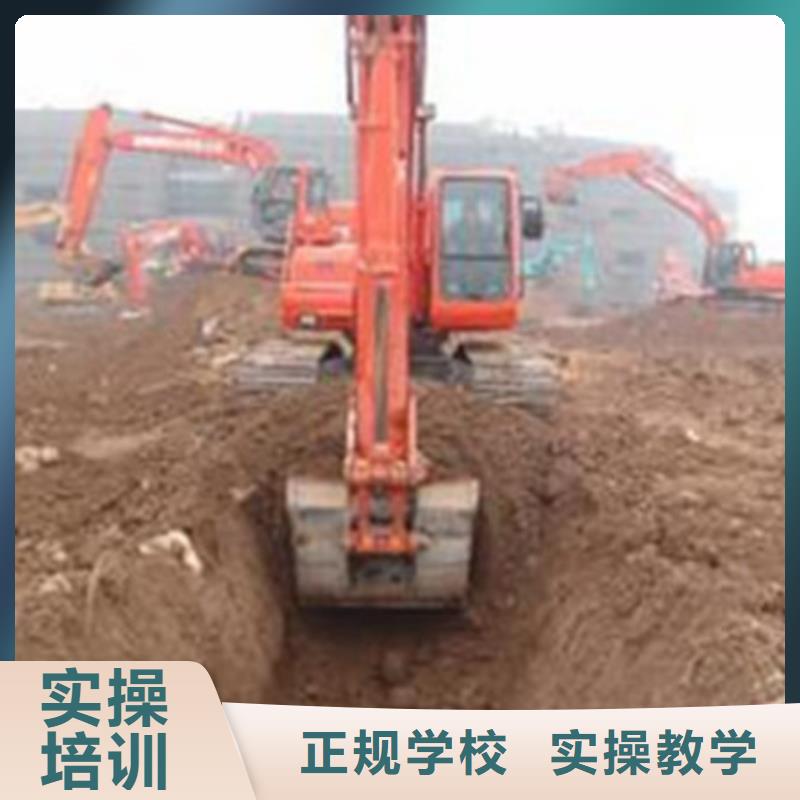 挖掘机培训手把手教学