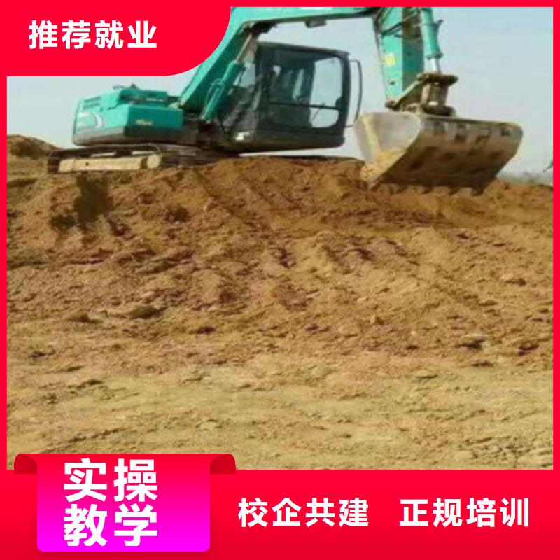 挖掘机培训专业齐全