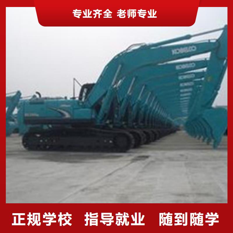 挖掘机培训老师专业