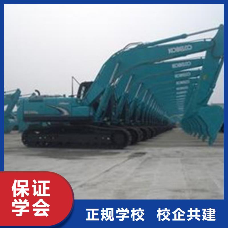 挖掘机培训就业