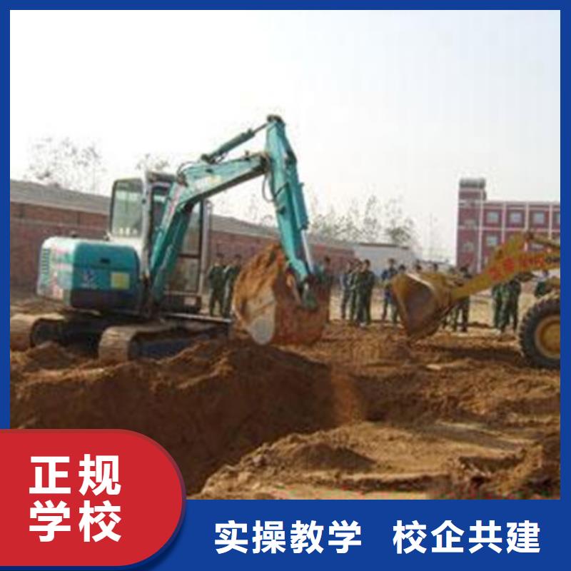 挖掘机培训学真技术