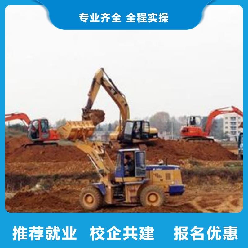 挖掘机培训【计算机培训】学真技术