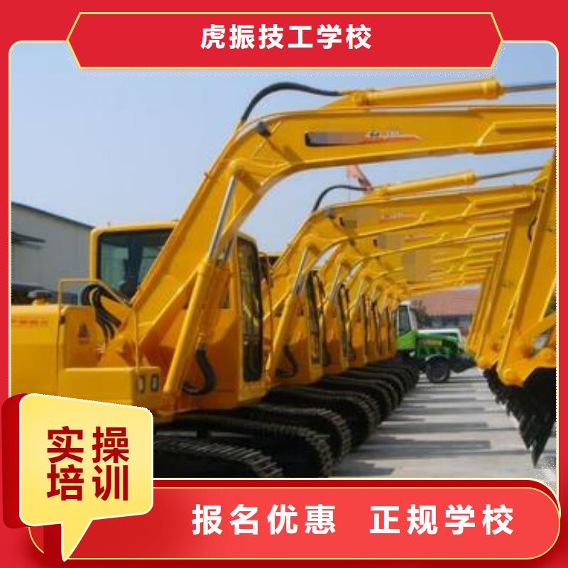  挖掘机培训就业