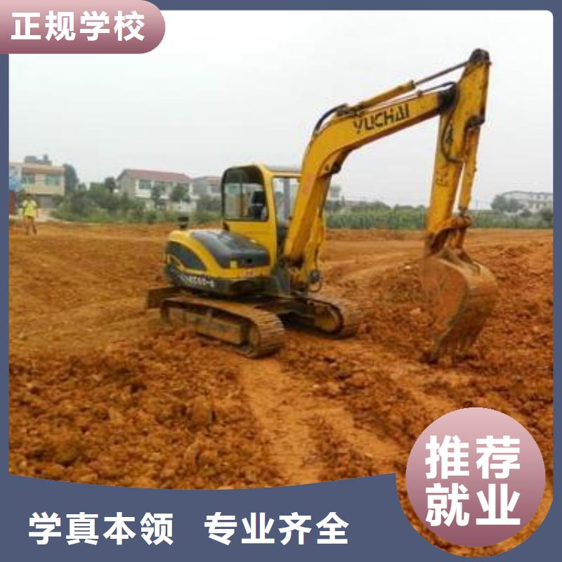 挖掘机培训手把手教学